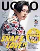 M　８月下旬〜９月上旬ご購入 ちっこいMyojo (ミョウジョウ) 2025年 8月号 雑誌 付録 [厚紙